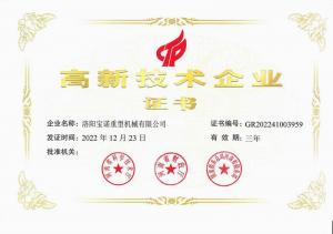 ***企業(yè)